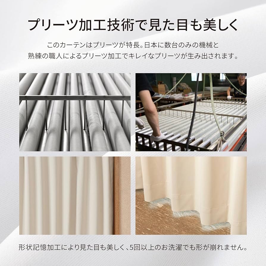 momo様特注品♥二重のカフェカーテン♡ネイビー 清楚 豪華 25×105×3枚 楽天市場】カフェカーテン オーダーメイド カフェ安眠マキシム